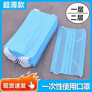 一次性口罩一层极薄防晒两层女高颜值夏季 透气蓝白色防尘独立包装