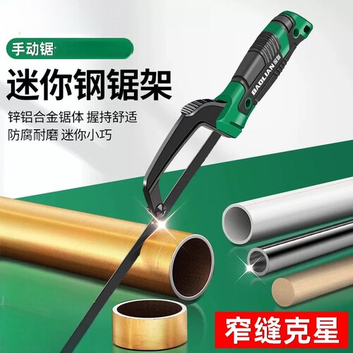 手工钢锯手锯木头手持锯神器家用