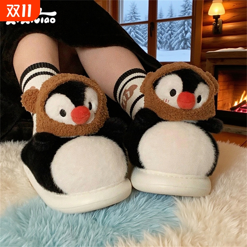 可爱企鹅居家保暖棉拖鞋细细条