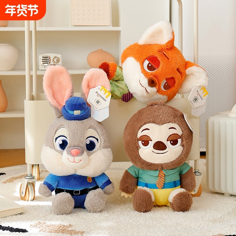 正版朱迪兔子公仔毛绒玩具玩偶疯狂动物城尼克狐狸娃娃闪电树懒女,模玩/动漫/周边/娃圈三坑/桌游,动漫毛绒/抱枕/坐垫,淘宝优惠券,粉丝福利购,淘宝优惠卷