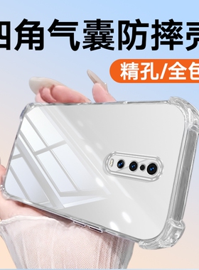 适用于OPPOr17pro镜头全包r17r15Xk1r15防摔R11sR11sPlusR11R11PlusR9sPlusr9sr9简约大方纯色手机壳