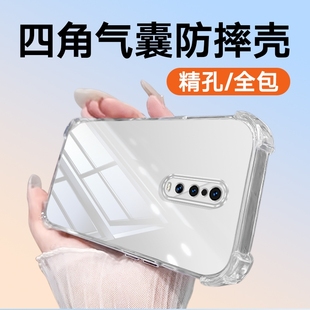 适用于OPPOr17pro镜头全包r17r15Xk1r15防摔R11sR11sPlusR11R11PlusR9sPlusr9sr9简约大方纯色手机壳