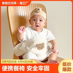 宝宝餐椅安全带儿童固定带便携式 外出椅子绑带婴儿吃饭座椅带餐厅