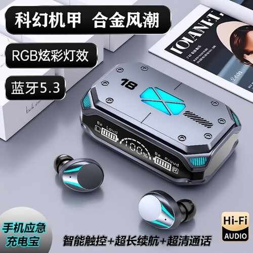 新款机甲真无线蓝牙耳机TWS降噪游戏运动超长M41科技感通话充电