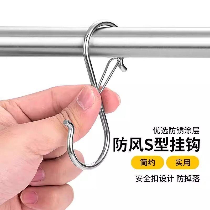 升级s钩弹簧扣防风挂钩图片