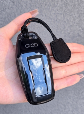 奥迪A5L钥匙套透明保护外壳A5LSportback车扣Q6Letron包男女新款