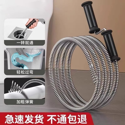 【疏通神器】马桶疏通器厨房厕所