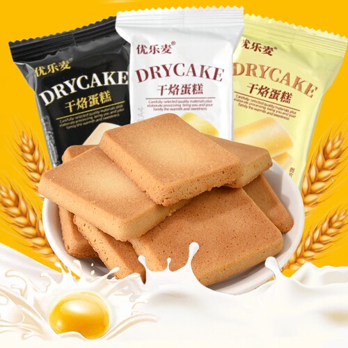 优乐麦干烙蛋糕原味烘焙