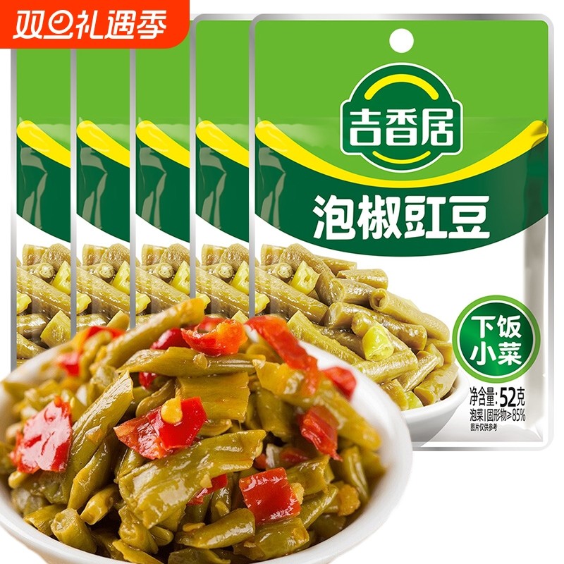 吉香居泡椒豇豆52g袋装下饭菜早餐开味小包咸菜四川酸豆角榨菜