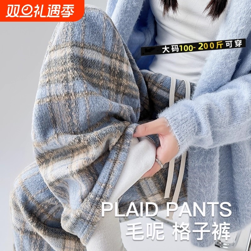 毛呢格子裤女春秋冬季2025宽松直筒休闲阔腿裤子加长蓝色加绒复古