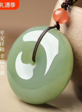 爆款仿高端和田玉平安扣吊坠男女款项链挂件玉佩玉坠礼物碧玉白玉