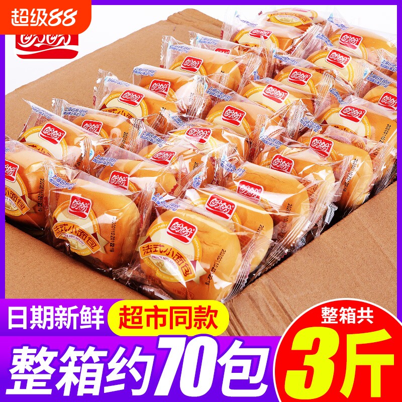盼盼法式小面包早餐零食整箱小吃货食品小包装年货软面袋装奶香