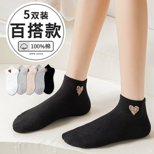 船袜防滑不掉跟棉袜 爆款 袜子女士秋冬防臭短袜纯棉袜秋季 2025新款