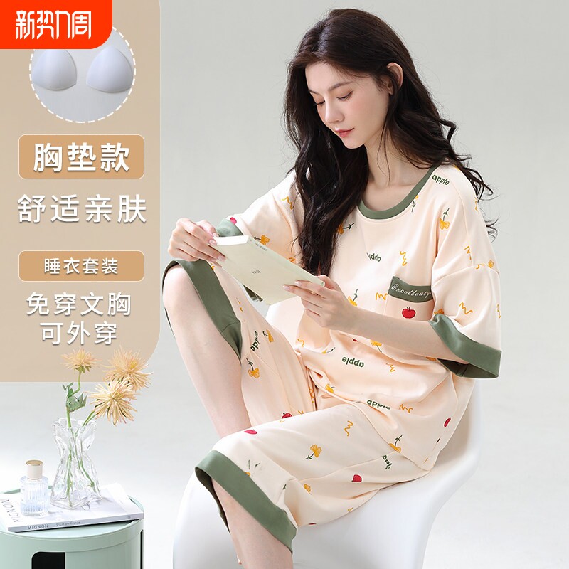 红豆带胸垫睡衣女夏季短袖七分裤卡通可外穿少女加大码宽松家居服