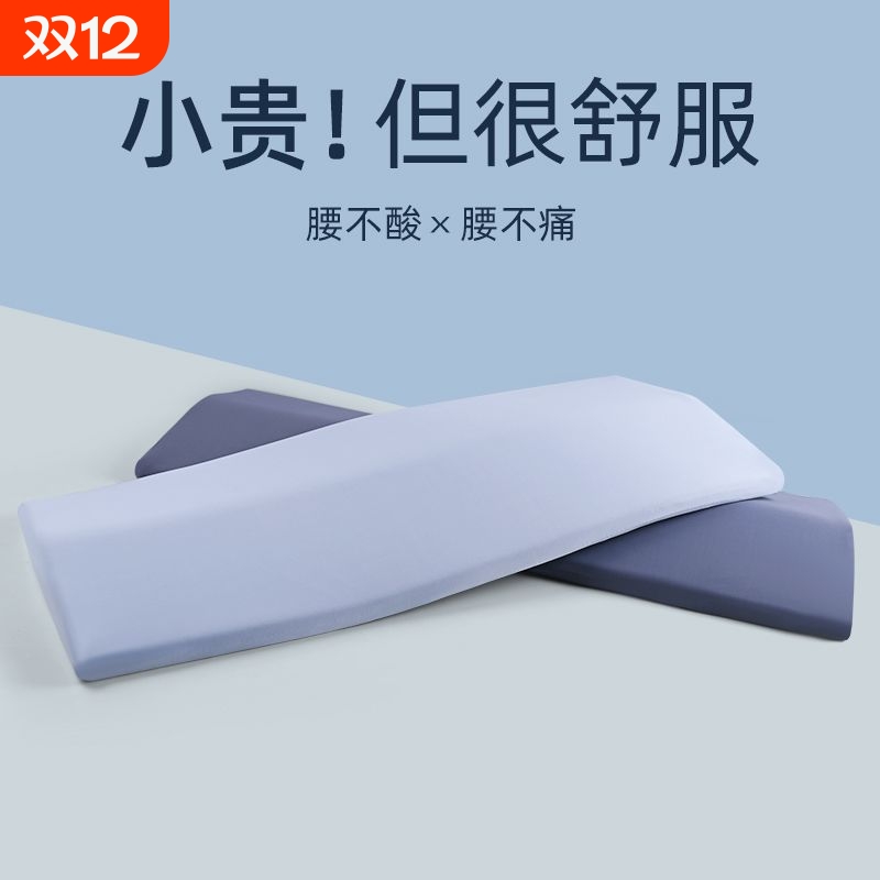 腰枕床上人体工学护腰睡觉专用腰垫腰椎平躺神器垫腰腰突腰托支撑