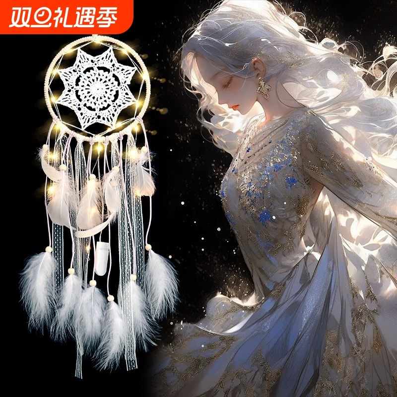 礼物同学继承者礼品羽毛少女心挂饰送朋友送们捕梦网家居装饰壁饰