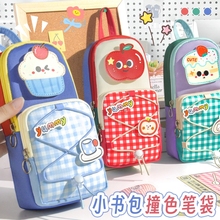 笔袋高颜值ins风女生2025新款大容量铅笔盒初中生超火撞色女孩款小学高中文具盒简约男孩款文具袋小众小书包