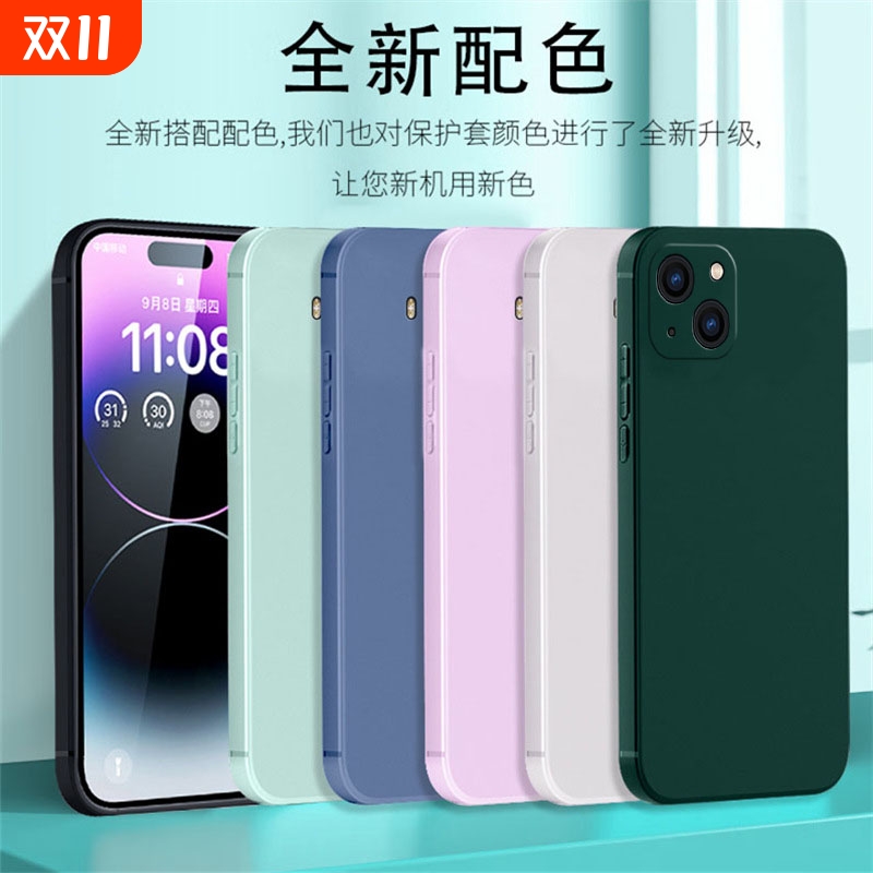 苹果15硅胶软壳镜头保护全包简约