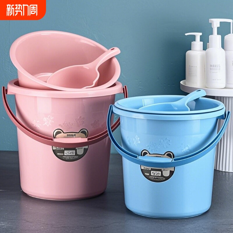 虹起水桶家用大容量桶学生宿舍用洗漱套装洗衣桶脸盆塑料桶储水桶