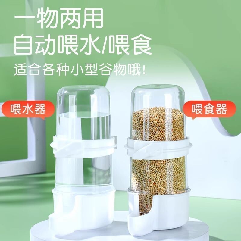 鹦鹉鸟用饮水器自动喂食器喂水喝水器虎皮食盒喂鸟食鸟笼配件用品