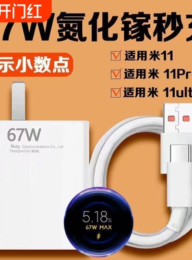 适用小米红米K70充电器头原装120超级快充pro/11UItra闪充K60K50K40数据线note12Redmi原装67正品套装W