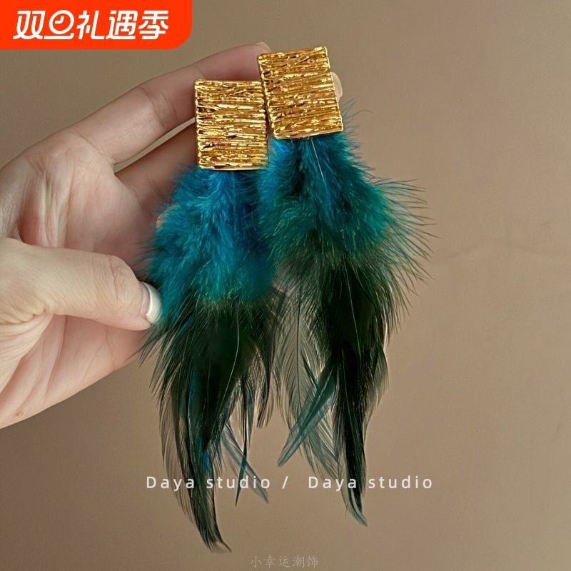 穿过旷野的风 超仙羽毛长款耳环 异域民族风耳饰度假波西米亚耳钉