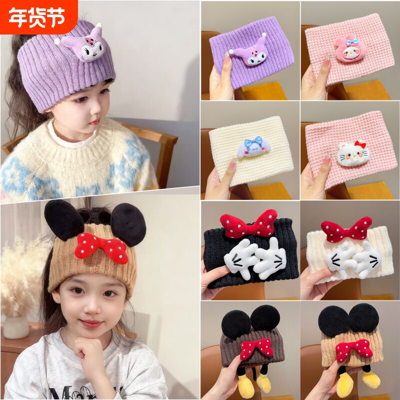 儿童针织发带秋冬季户外保暖头套女童宝宝宽边运动束发箍护额米奇