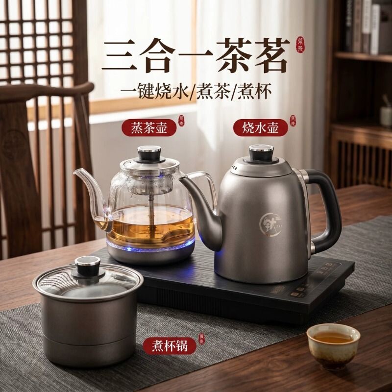 全自动上水电热烧水壶茶桌茶台一体嵌入式专用茶壶双抽水泡茶炉具