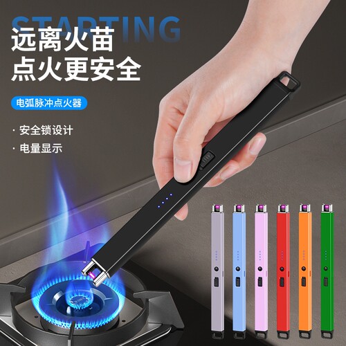 脉冲点火棒防风点火|千人加购
