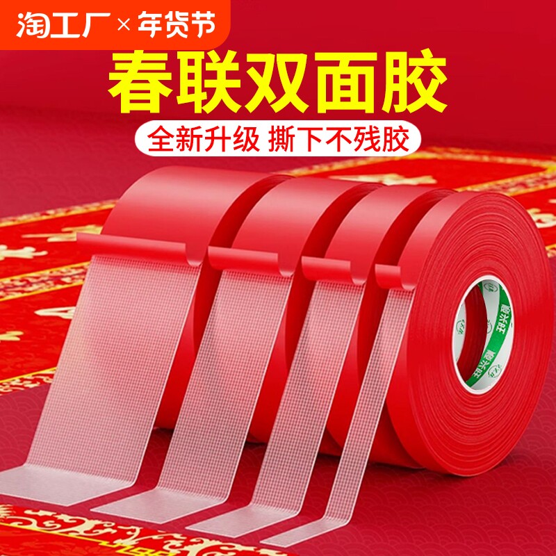 15mm��*5�׳���1������װ�� �������޺�˫�潺����ר�ý��������۶๦�ܺ�ɫ����������ճ��ǿ����˺����ճ����鷿�껭����װ�ι̶�����