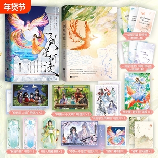 一剑星河渡1-3 印特签 公主不回家著大女主修仙爽文代表作 网络原名靠摆烂拯救了全宗门 大陆原创热血小说青春文学言情仙侠小说