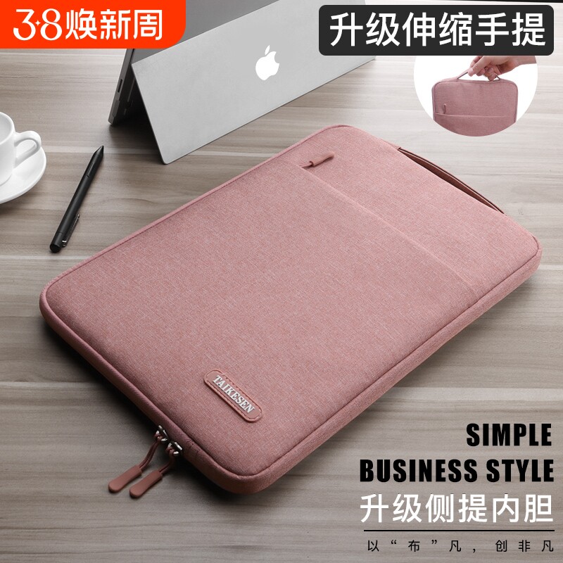 笔记本内胆包适用联想苹果macbook pro13戴尔惠普15华