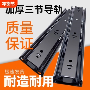加厚抽屉滑轨不锈钢静音三节轨橱柜阻尼缓冲导轨衣柜滑道反弹轨道