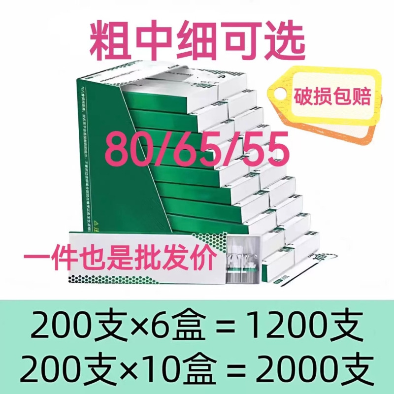 80/65/55mm烟卷嘴过滤嘴焦油空心过滤粗中细三用一次性烟嘴中支
