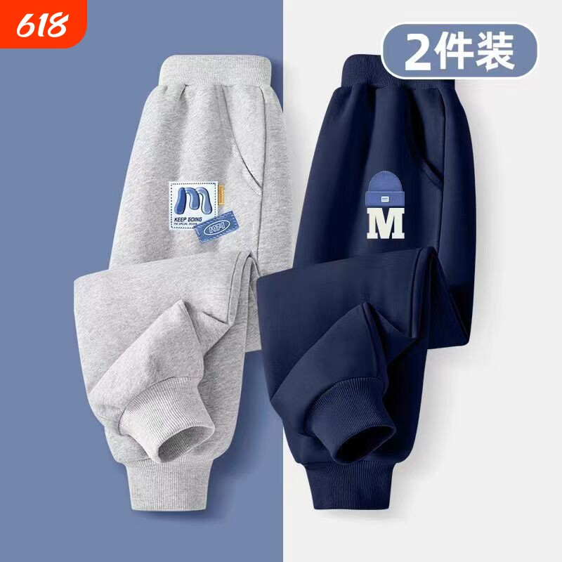 男童裤子春秋款2025新款中大童装纯棉男孩卫裤儿童运动裤春季长裤