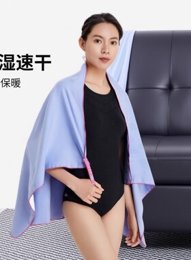 2026新款运动吸汗大毛巾家用浴巾
