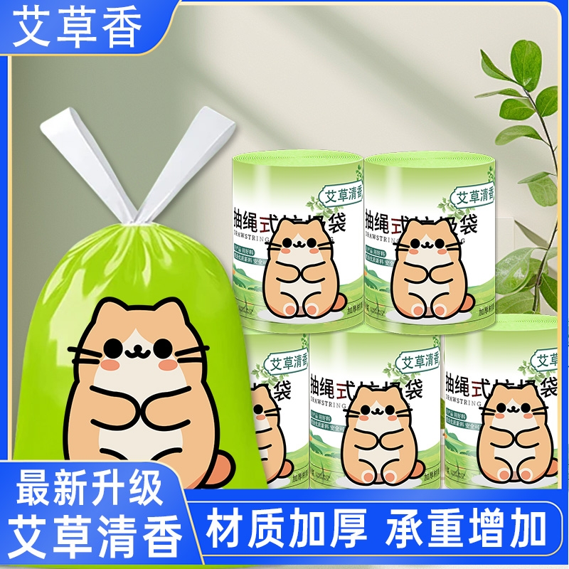 抽绳垃圾袋大号特厚手提式厨房专用塑料袋卫生间加厚家用清洁袋子