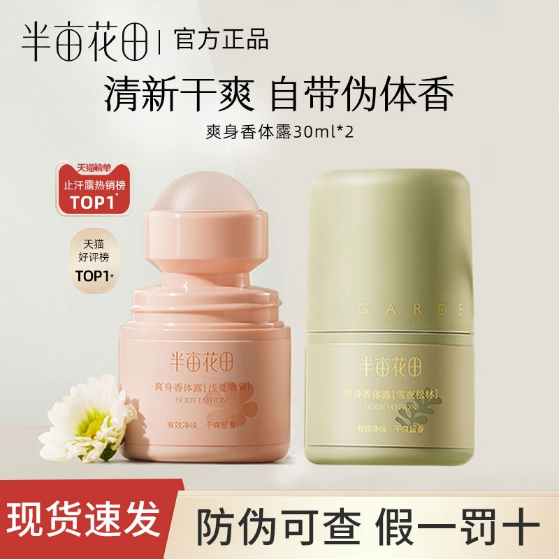 ۻ㣺30ml Ķֹ¶ŮҸ¸ˬ־¶ʯҺٷƷ20.94Ԫ