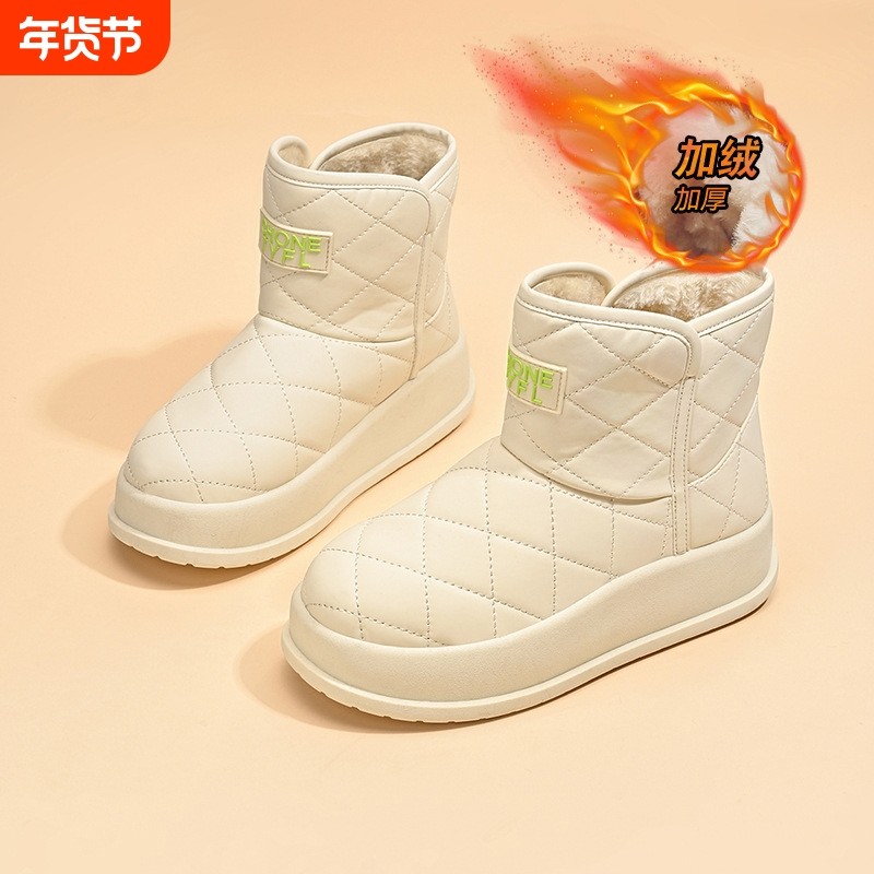 东北白色加绒加厚厚底雪地靴女款2025冬季保暖防滑棉鞋子黑色平底,女鞋,时尚雪地靴,淘宝优惠券,粉丝福利购,淘宝优惠卷