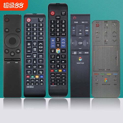 适用三星电视机遥控器通用款sansung曲面BN5901259D aa59智能611a