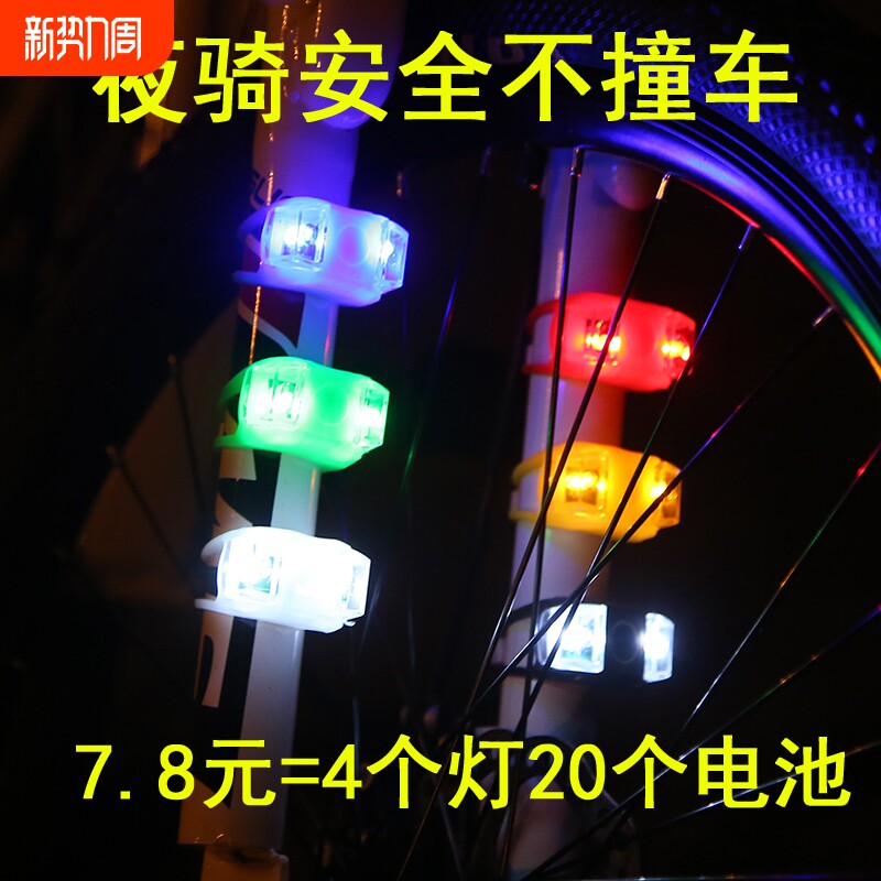 自行车青蛙灯山地车夜骑警示灯单车尾灯死飞装饰灯夜骑安全灯闪灯
