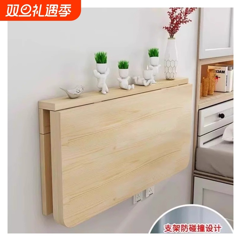 实木折叠桌挂墙桌餐桌学习桌壁挂桌书桌上墙可折叠厨房客厅收纳