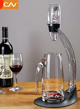 LOKCAN红酒醒酒器过滤氧化器