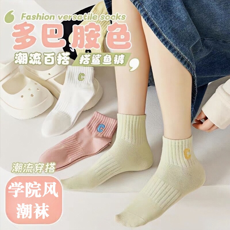 百搭袜子女春夏季薄款透气防臭短袜糖果色潮流女袜 4双装起多规格