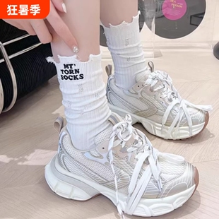 白色破洞袜子女夏季薄款ins网红街头风刺绣字母乞丐风日系堆堆袜