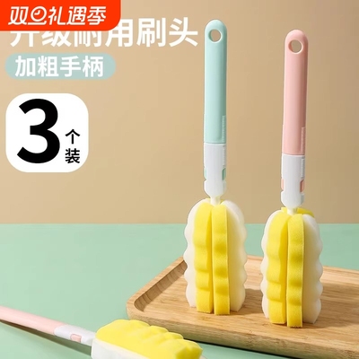 奶瓶刷海绵杯刷替换头清洗刷子洗奶瓶刷套装涮子新生婴儿用奶嘴刷