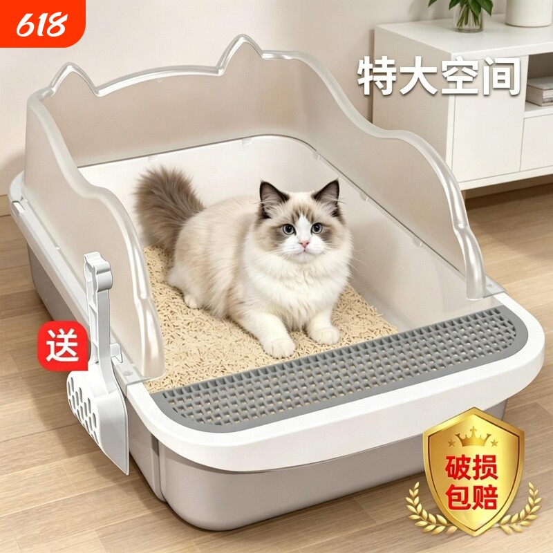 加大猫砂盆半封闭防外溅猫咪用品大全幼猫肥猫专用猫侧所超大号