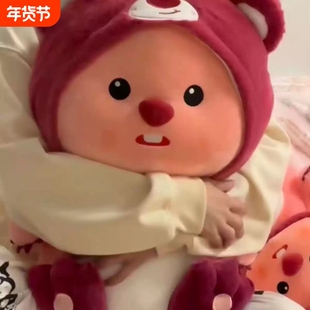 ins风草莓loopy海狸露比毛绒玩具可爱娃娃创意玩偶公仔女生日礼物