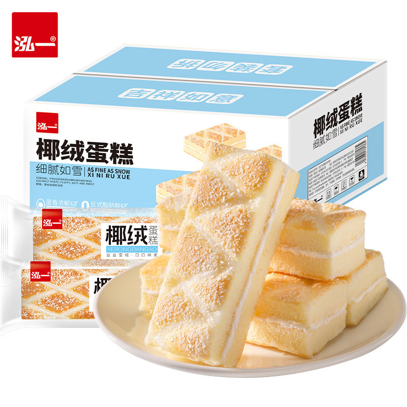 泓一椰绒蛋糕整箱批发健康代餐饱腹早餐办公室休闲下午茶点心零食