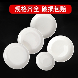 墨碟墨蝶国画调色盘陶瓷颜料盘子陶瓷墨盘瓷盘练毛笔字书法国画专用墨水碟塑料盘子调色白瓷碟平盘绘画工具